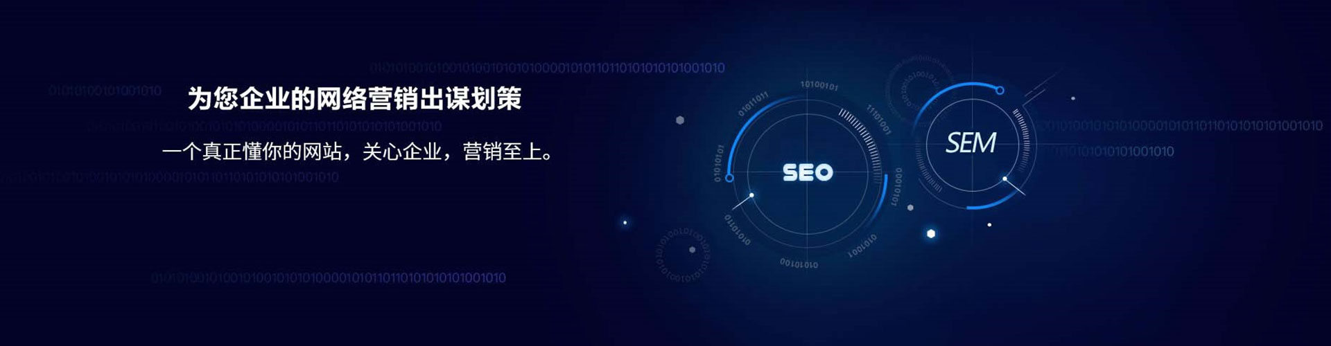 电白百度代理开户